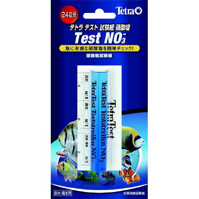 テトラ テスト試験紙硝酸塩 T-639(24回分)